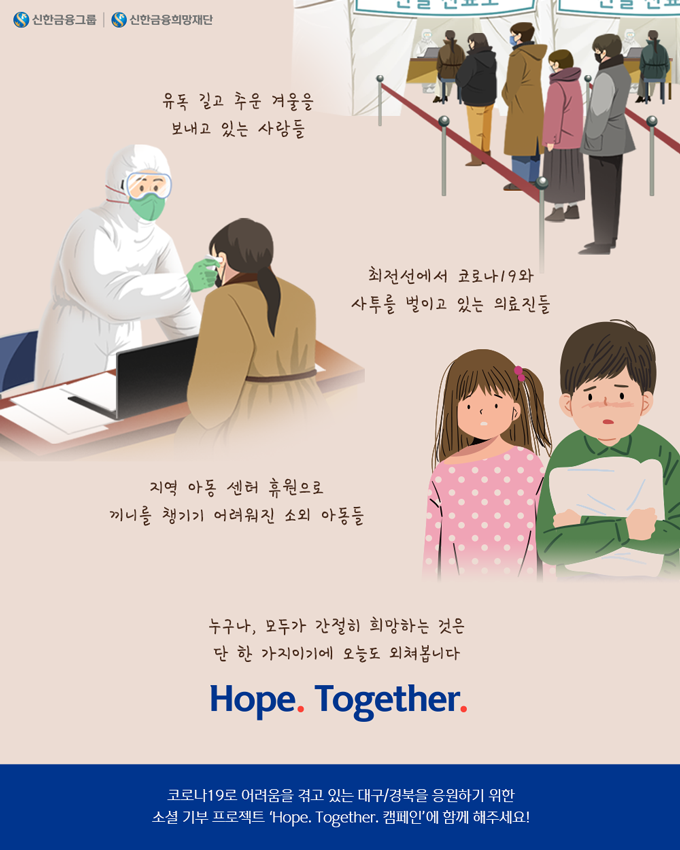 희망돋보기4.png