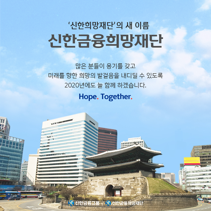 희망알리기13.png