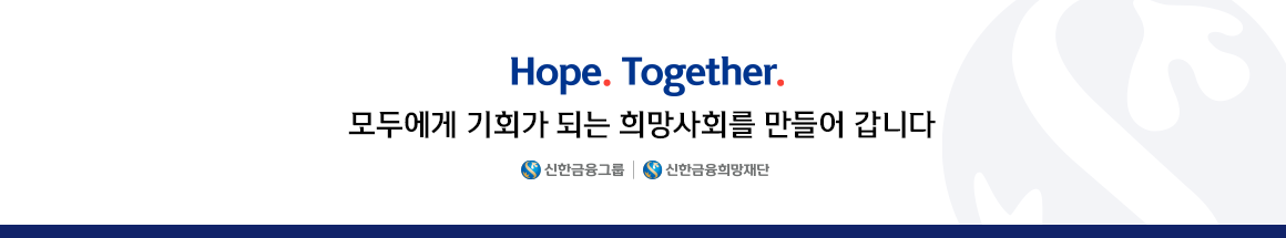 희망알리기.png