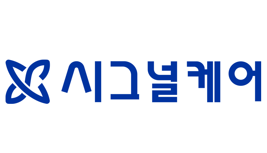 시그널케어