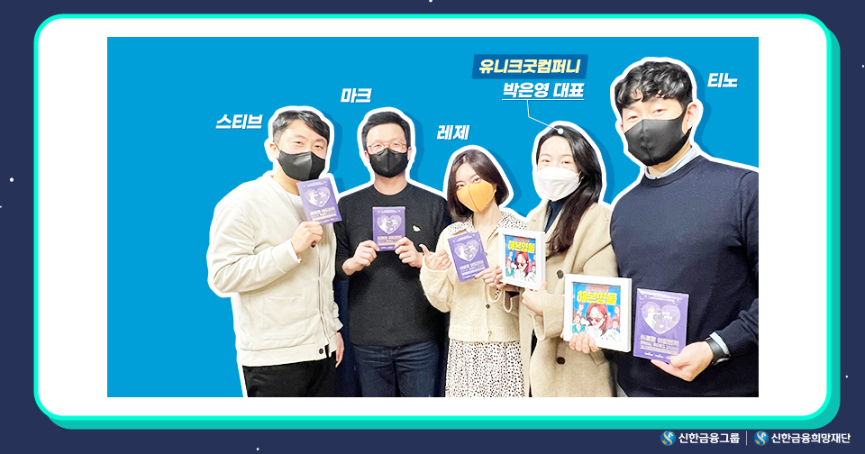 220627_팟빵-오디오-콘텐츠_유니크굿컴퍼니_HP내지_1.png