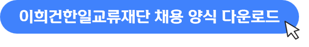양식 다운로드.png