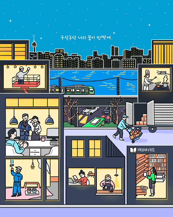 일러스트3.png