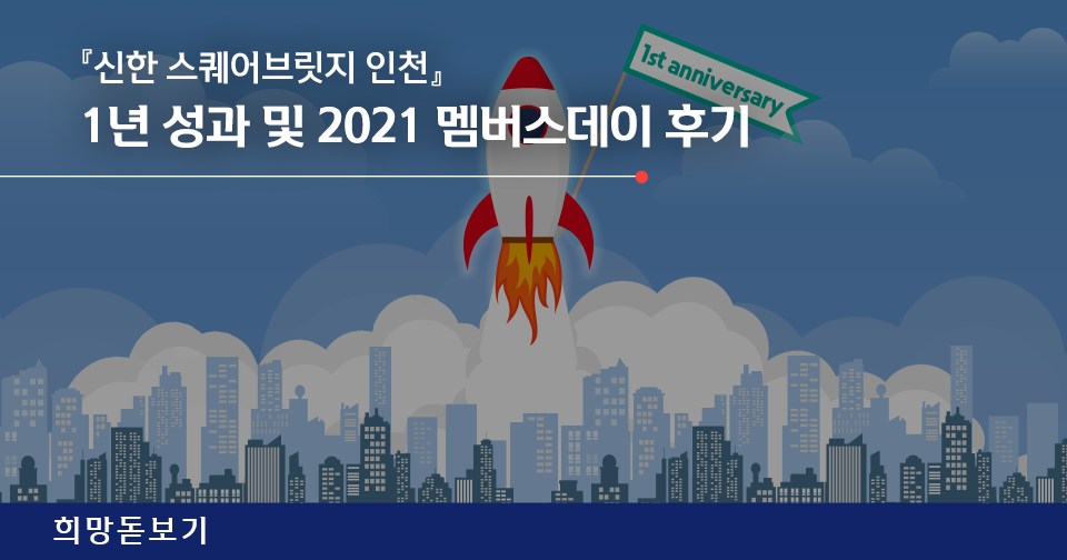 [희망돋보기] 제주 특산품 당근이 가득! 디저트 마을 탄생!