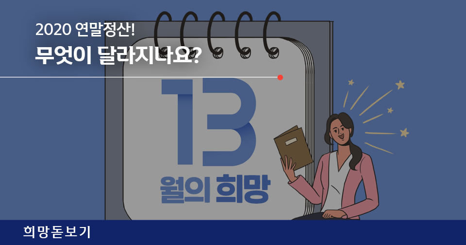 [희망돋보기] 신한 오픈이노베이션 2기 모집 D-7! 신한 오픈이노베이션의 프로그램을 소개합니다