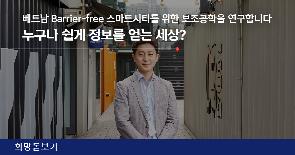 [희망돋보기] 신한 청년케어 멀티캠퍼스 신용 관리 교육으로 신용 회복 희망 충전!