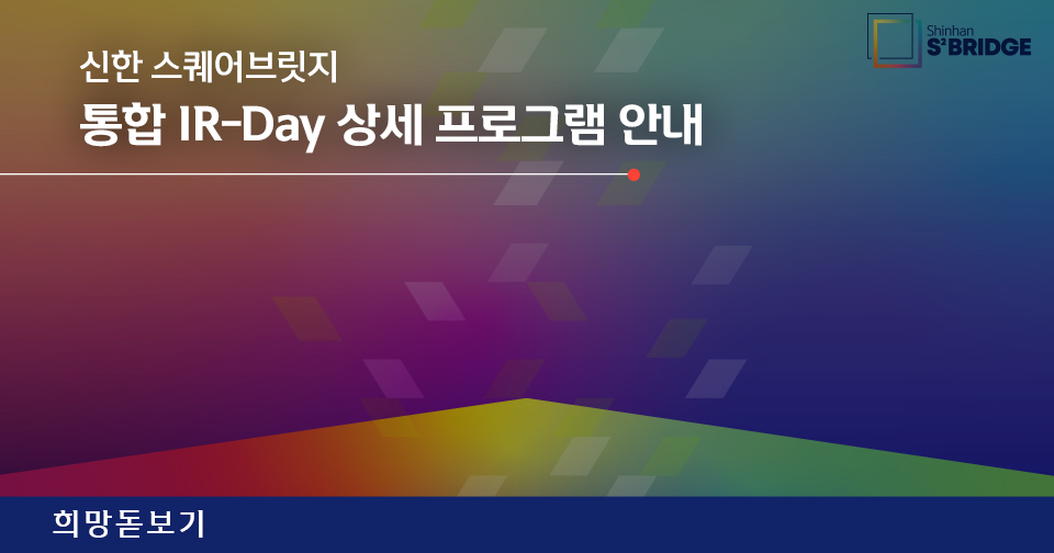 [희망돋보기] 제주에서 창업을 희망하세요? 그렇다면 'J 크루 멤버십'을 추천합니다.