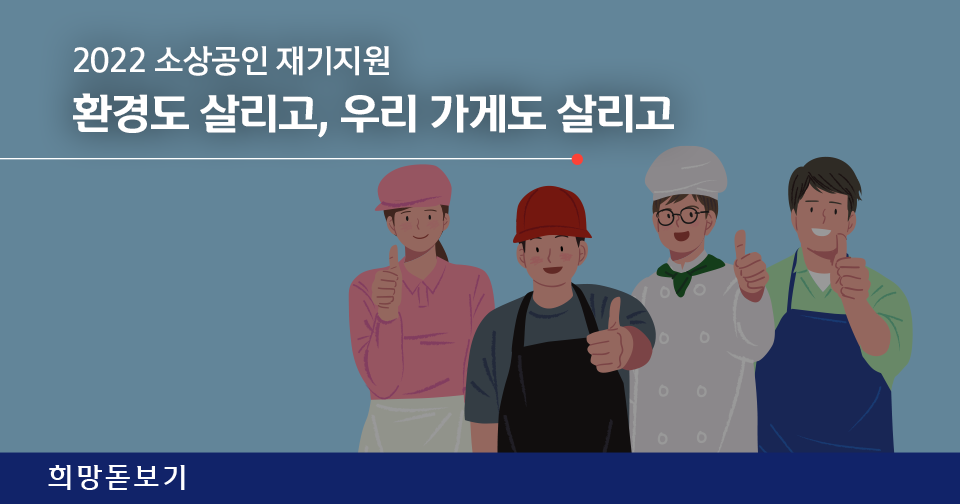 [희망돋보기] 혼자 취준 말고, 신한 커리어업 어때?