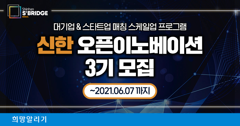 [희망알리기] 2020 사회책임보고서 초성 QUIZ 이벤트