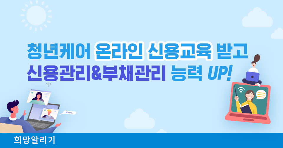 [희망알리기] 『신한 스퀘어브릿지 인천』 2022 스마트시티 액셀러레이팅 멤버십 모집