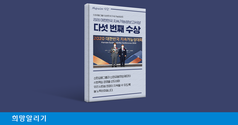 [희망알리기] 2020 청년케어 신용성향설문조사에 참여하세요!