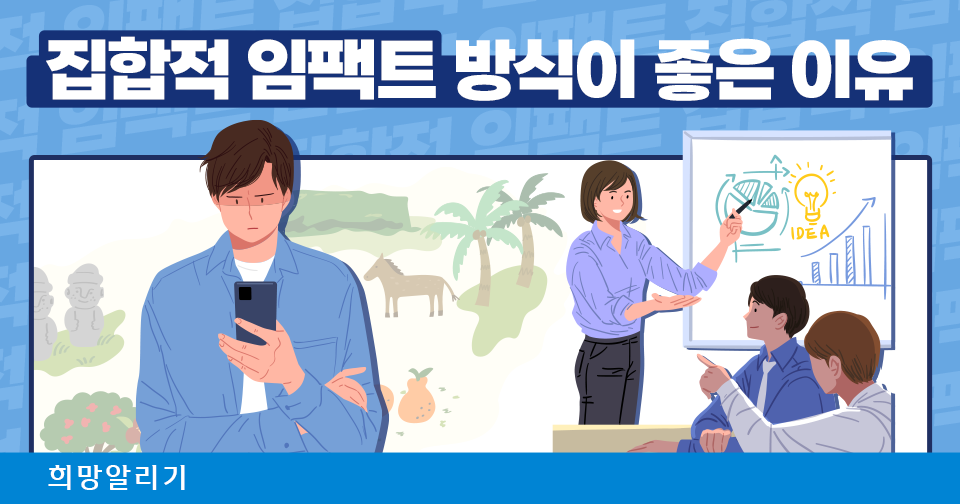 [희망알리기] 신한 꿈도담터에서 2023년 상반기 시설 모집을 시작합니다!