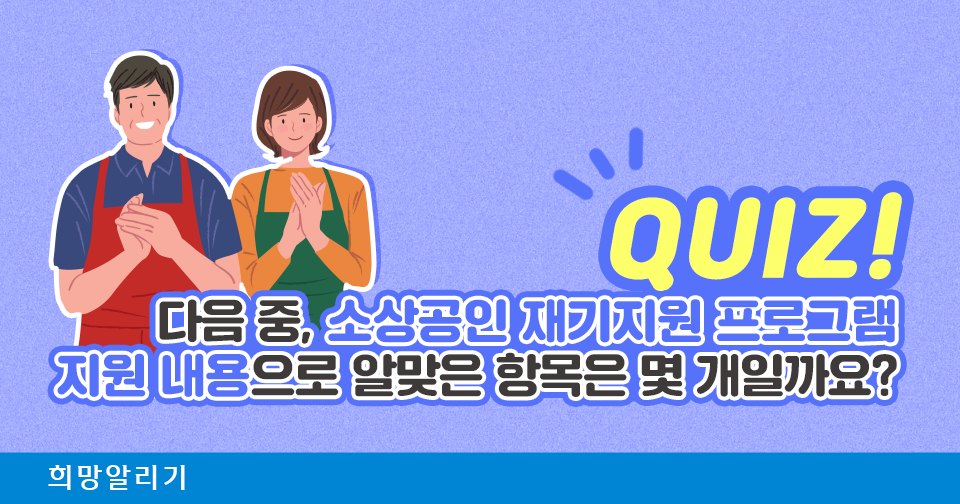 [희망알리기] 신한 커리어업 3기, 가상 기업 V-Job 컴퍼니로 출퇴근해요~