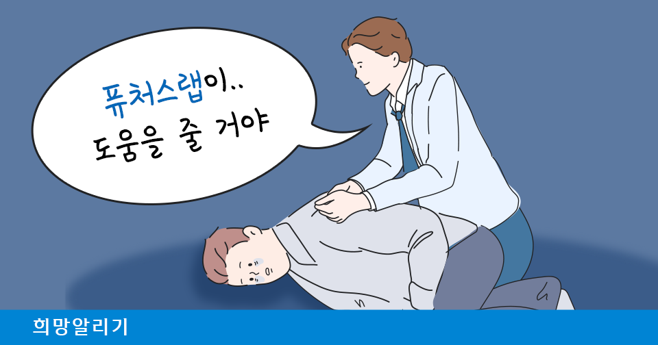 [희망알리기] 신한 네오프로젝트 대출/투자 분야 목표 달성