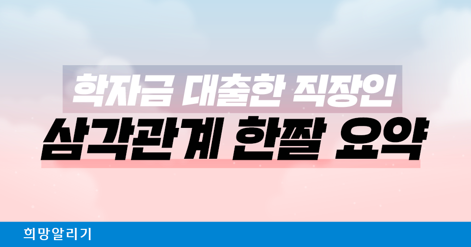 [희망알리기] 『S² Bridge : 서울』 스타트업 네트워킹 월간 Find: